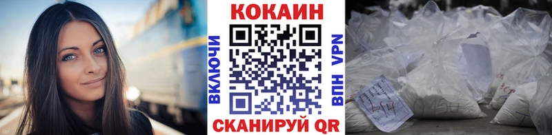 КОКАИН FishScale  Малоархангельск 