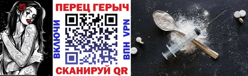 ГЕРОИН хмурый  Малоархангельск 