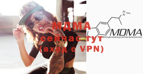 меф VHQ Аркадак