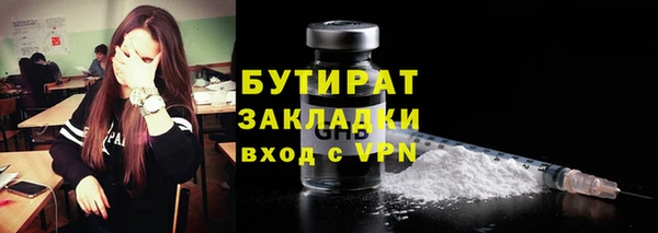 амфетамин Балахна