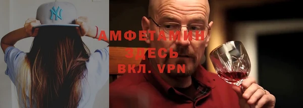 ALPHA PVP Армянск