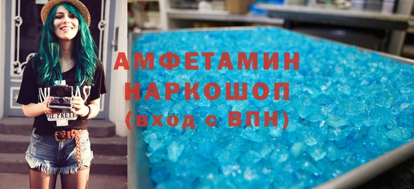 ALPHA PVP Армянск