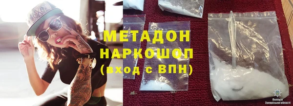меф VHQ Аркадак