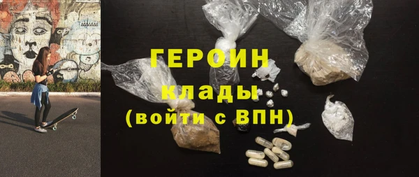 ALPHA PVP Армянск