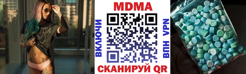 МДМА молли  Малоархангельск 